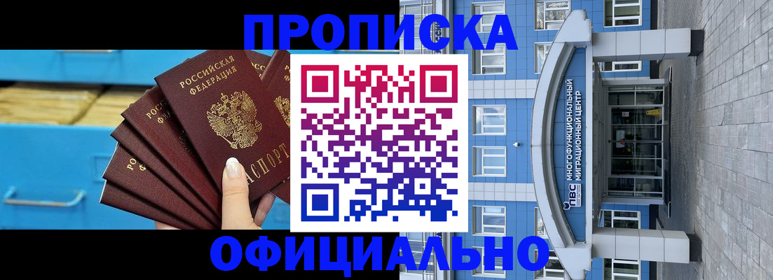 регистрация для дет. сада в Новосибирской области